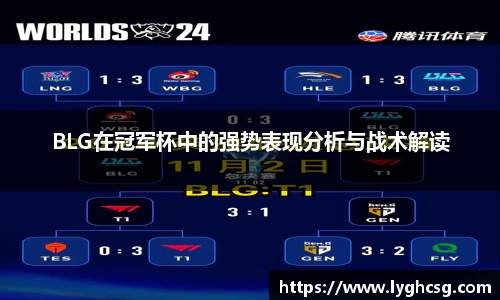 BG大游集团