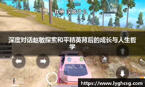 BG大游唯一官网