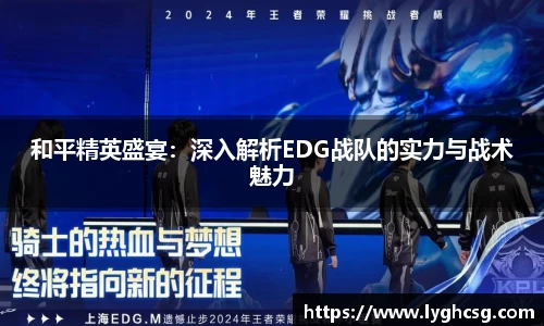 BG大游娱乐